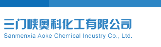 华为迪信通维修北京三门峡奥科化工有限公司